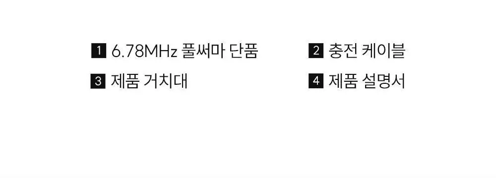 [장나라 PICK] EOA 6.78Mhz 풀써마 상세페이지 27